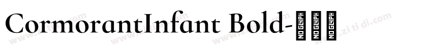 CormorantInfant Bold字体转换